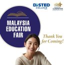 Thanks for visiting the DISTED College booth at the Malaysia Education Fair 이미지