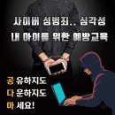 탑클래스 영어태권도장 이미지
