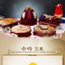 경복궁폐백