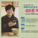 속초문화원 이미지