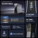 805 | 티피링크 Archer BE805 와이파이7 공유기 추천 후기 만족스러웠음