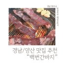 북안남3길 이미지