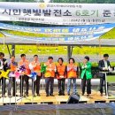 광명시민햇빛발전소 6호기 이미지