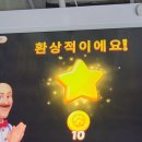 조이마트 이미지