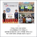 삼흥산업개발(주) Daum카페