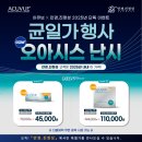 안경, 진정성 이미지