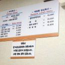 어전횟집 이미지