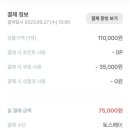청송회대게펜션 네이버블로그