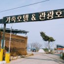 라모스 호스텔 이미지