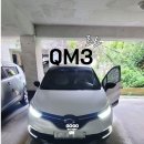 르노자동차서비스코너중동점 | QM3 자동차 배터리 출장 교체 중동 밧데리 당일 교환 작업