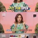 '구해줘홈즈' 소유진, "집 안에 키즈 카페 있어"…100% 본인 인테리어 이미지