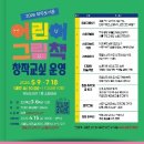 무등도서관 - 11193 | 무등도서관