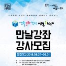 생활문화센터 영동1번지 이미지