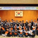 인천계양소방서