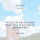 (녹)연중 제22주일 이미지