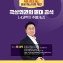 화성한우리