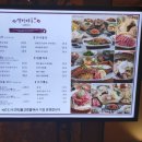 금호강 18번 네이버블로그