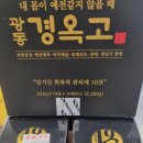 둥지약국 이미지