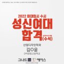 윤선생에이스학원