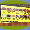 날드슈