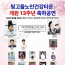 빛고을노인건강타운 체육관 네이버블로그