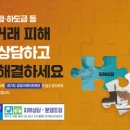 106 로이슈