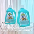[실내 건조 세탁세제 추천] 뷰카 퍼펙트 딥클린 세탁 액상세제 &amp; 뷰카 초강력 발포세정 멀티 세탁조 클리너