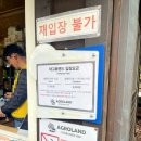진인목장 네이버블로그
