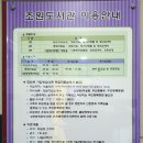 조원작은도서관 이미지