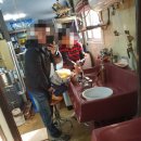 구내이발관
