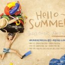 헬로호텔 이미지