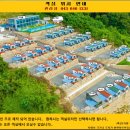 위고고남해 이미지