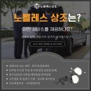 한사랑요양병원장례식장 이미지