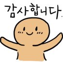 깝숙이 네이버블로그