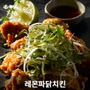 처갓집양념치킨주안