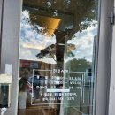 김녕경희한의원 이미지