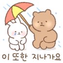 자연과한의원 이미지