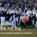 영웅 키즈 클럽 이미지