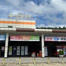 (주)서원 함평나비(무안)휴게소