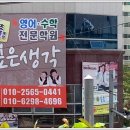 깊은생각학원 이미지