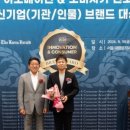 브랜드이노베이션