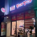 씨유 웅천비고시티점 | 모든빵이 1000원? 여수 웅천 무인빵집 빵아빵아