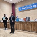 아라체육관 이미지