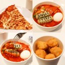 코스트코 공세점 | 코스트코 푸드코트 공세점 솔직후기 팝콘치킨 떡볶이 치즈피자 가격 후기