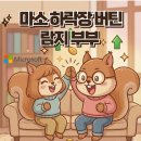 마이크로소프트 주가, 하락할 때마다 산 30대 여자의 최후