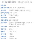광주 네이처 유통