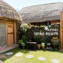 꽃담길민박 이미지