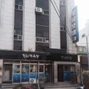 항남모텔 이미지