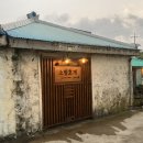 소랑호게 이미지