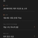 가든킹